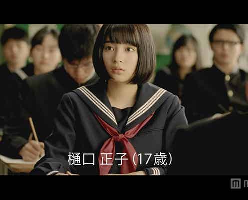 広瀬すず、セーラー服姿を披露 幼少期から続ける習慣とは?