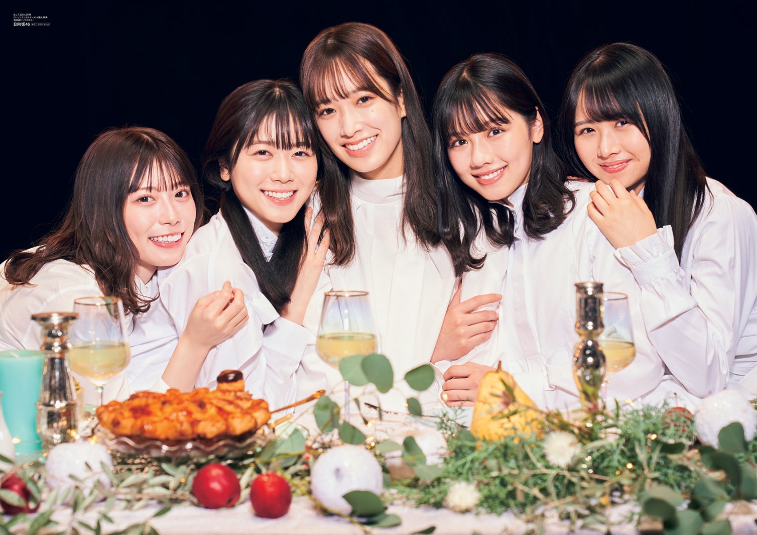 日向坂46／購入特典ポスター（画像提供：東京ニュース通信社）