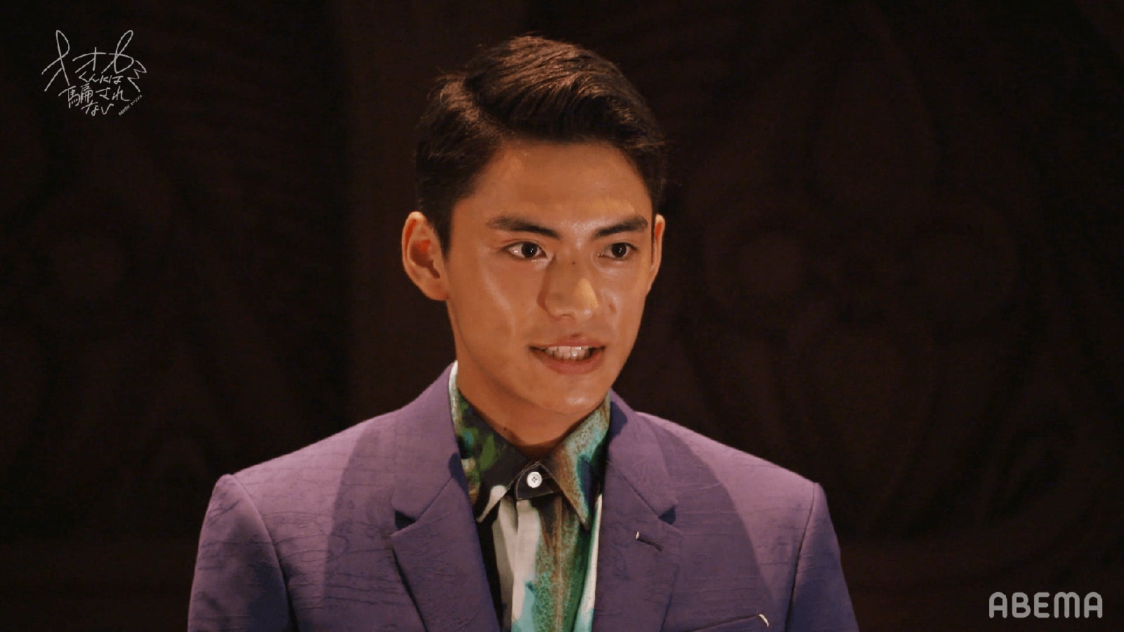 藤枝喜輝『オオカミくんには騙されない』第1話（C）AbemaTV, Inc.