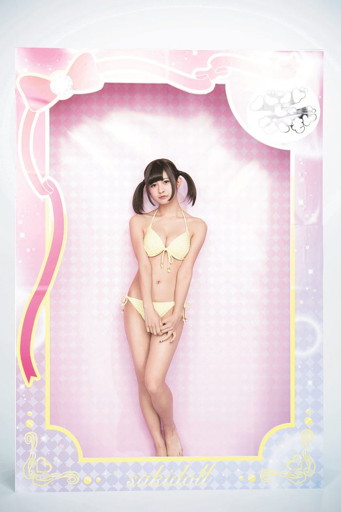 甘夏ゆず(c)細居幸次郎/集英社