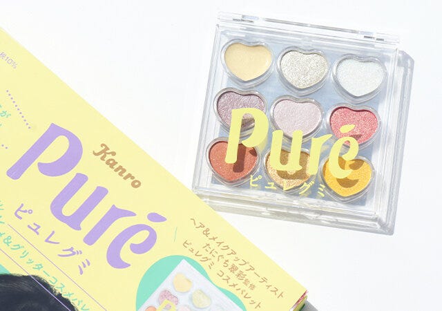 付録　ムック　ピュレグミ　コスメパレット　レビュー