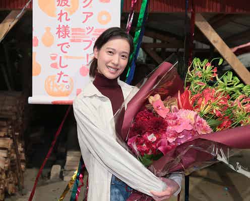 戸田恵梨香「スカーレット」クランクアップ「財産となる時間を過ごせた」