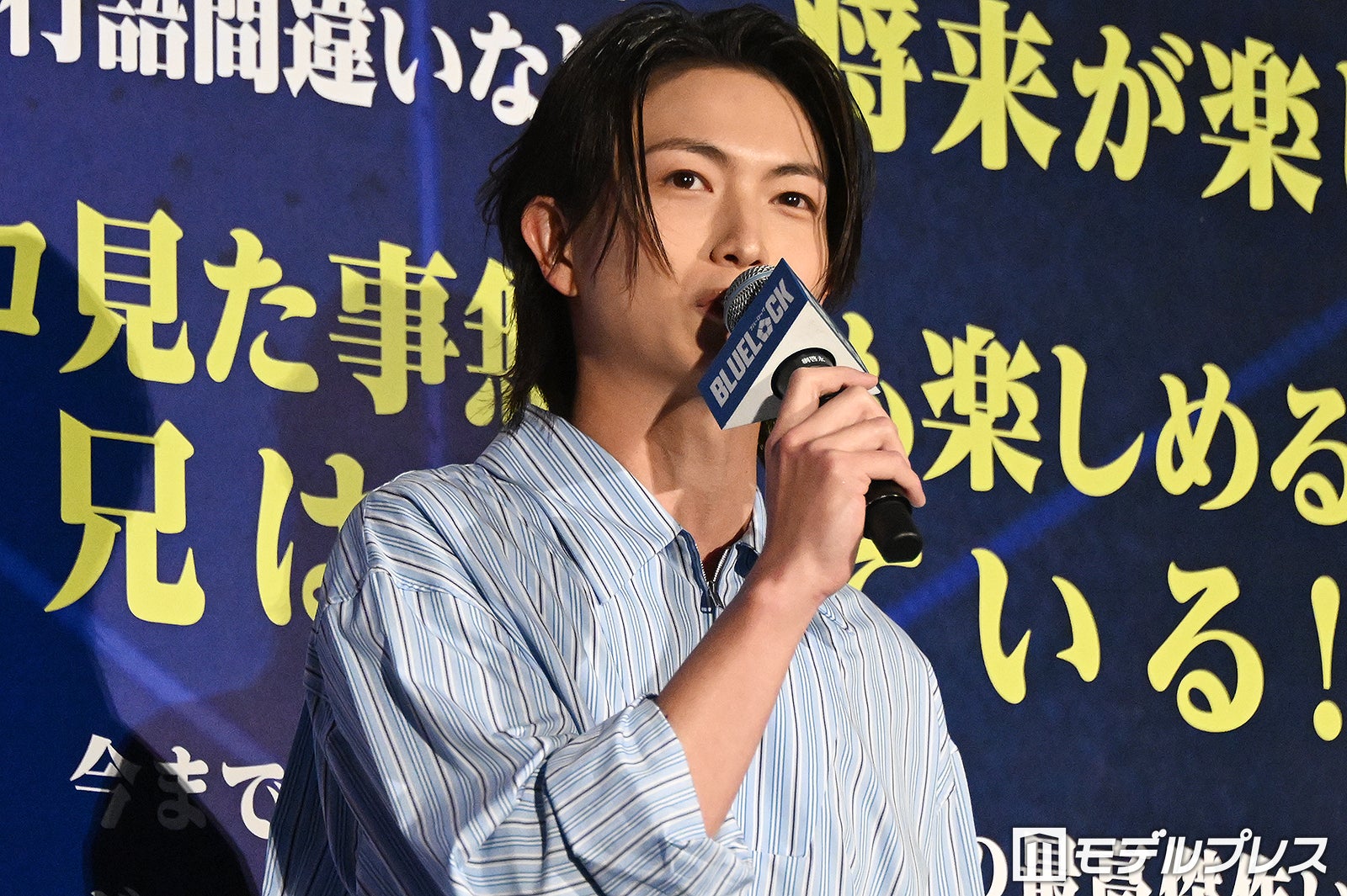 綱啓永（C）モデルプレス