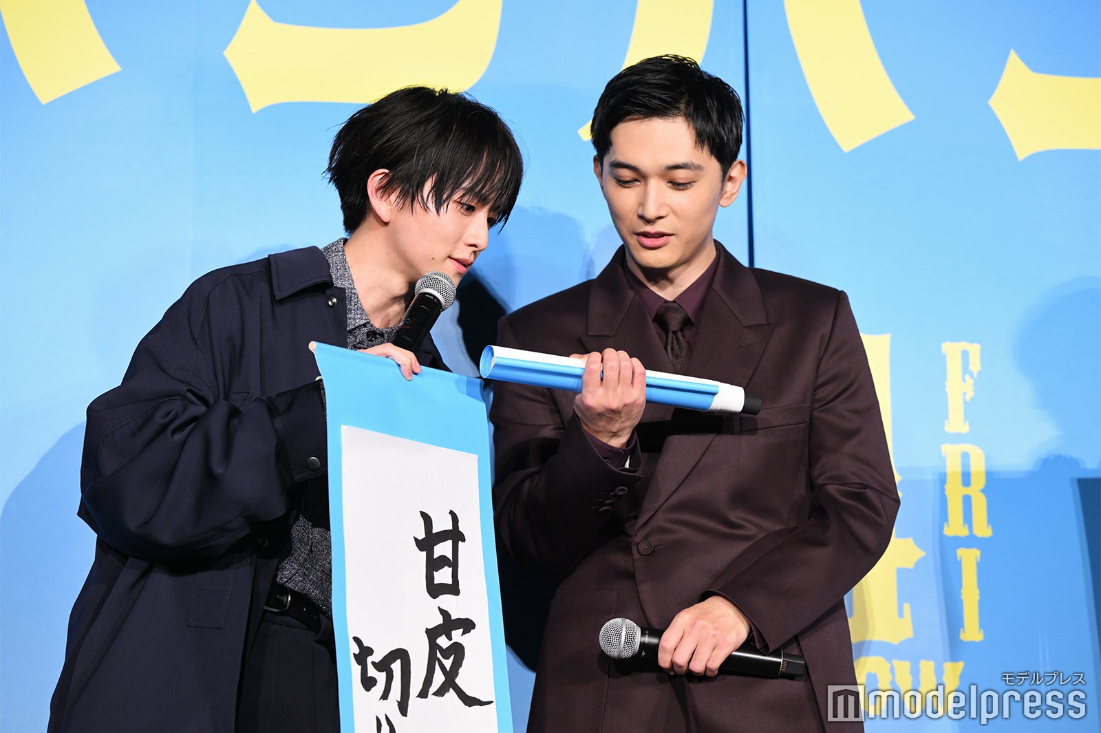 板垣李光人、吉沢亮（C）モデルプレス