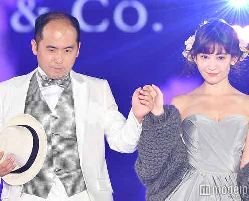 小嶋陽菜、美バストちらりウエディングドレス姿 トレンディエンジェル斎藤さんがエスコート<GirlsAward 2016 A/W>