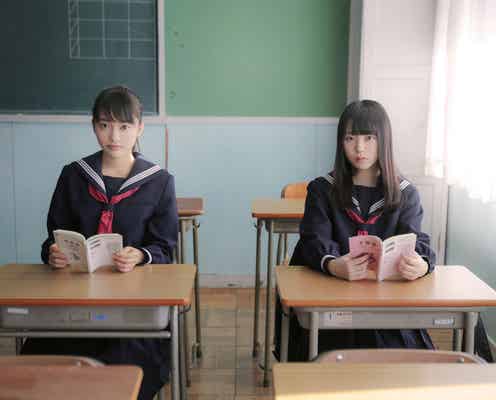 日本一かわいい女子高生・福田愛依(めいめい)、映画出演で“JKの悩み”表現 注目のアイドル&女優ら6人集結<君と、徒然>