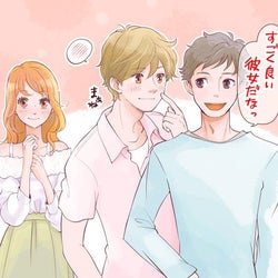 目が合うとそらされる?男子が大好きな女子にしちゃう好き避け行動