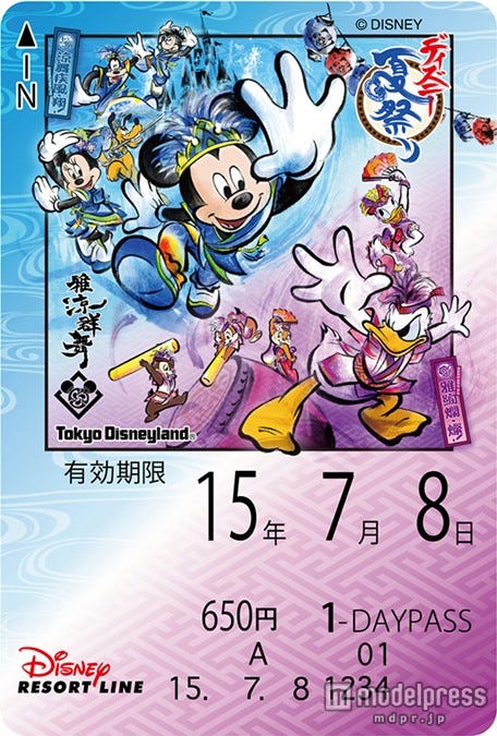 「ディズニー夏祭り」デザインのフリーきっぷ(C)ディズニー