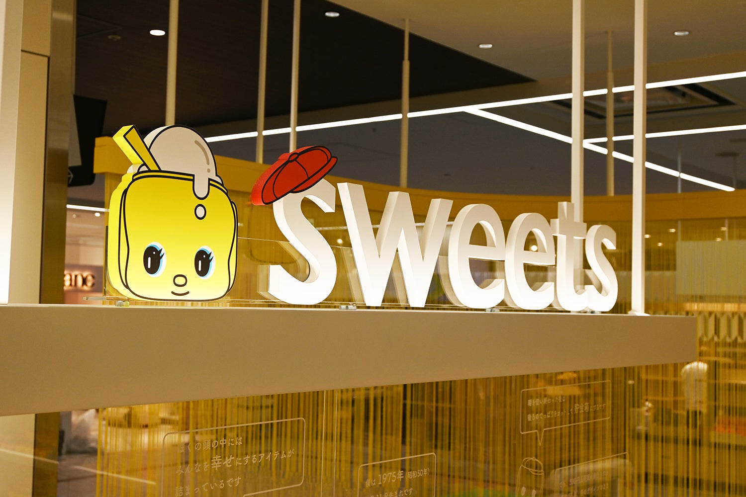 大阪・心斎橋PARCO フエキショップ（C）FUEKINORI KOGYO／EFFORT