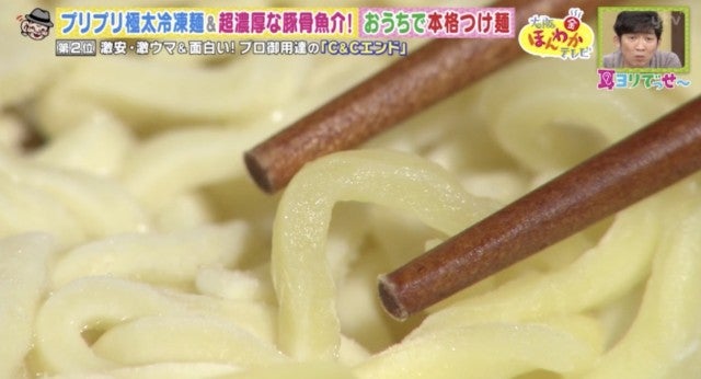 “新”コスパ最強業務用スーパー誕生!「C&Cエンド」の激安&激ウマグルメBEST6
