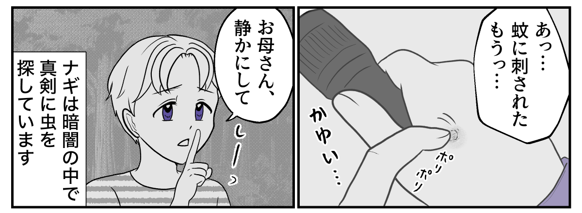 1−2−3
