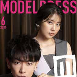 6月表紙は佐藤健＆有村架純 モデルプレス新企画「今月のカバーモデル」／PHOTO：赤英路（C）モデルプレス