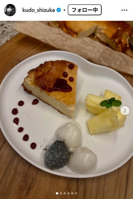 工藤静香Instagramより