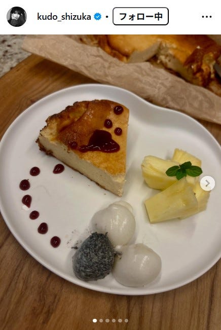 工藤静香Instagramより