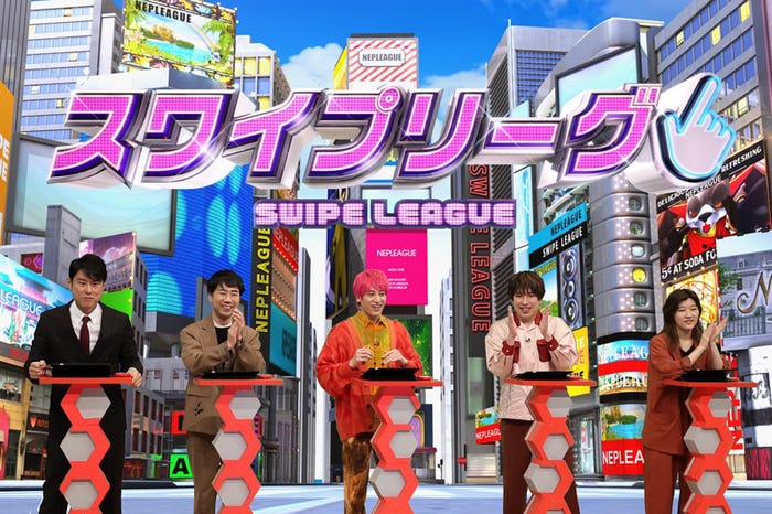 (左から)原田泰造、藤井隆、兼近大樹、りんたろー。、ヒコロヒー(C)フジテレビ