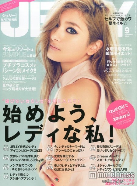 「JELLY」9月号（ぶんか社、2015年7月17日発売）表紙：ローラ