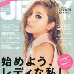 「JELLY」9月号（ぶんか社、2015年7月17日発売）表紙：ローラ
