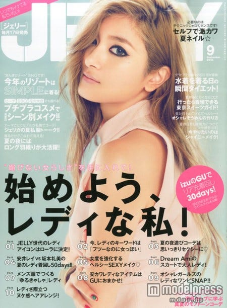 「JELLY」9月号(ぶんか社、2015年7月17日発売)表紙:ローラ