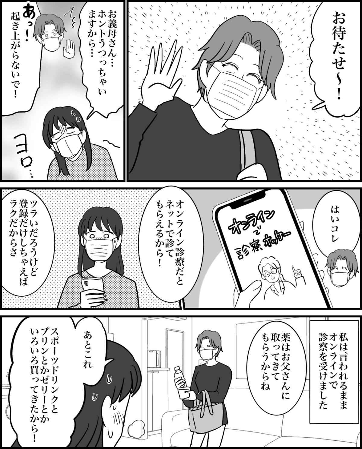 4-1