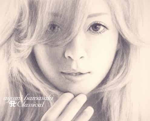 浜崎あゆみ、8年ぶりの挑戦!5ヶ月連続リリース第3弾の全貌が明らかに