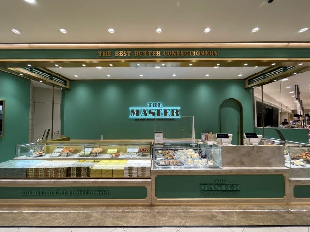 【大阪】知らなきゃ損!?