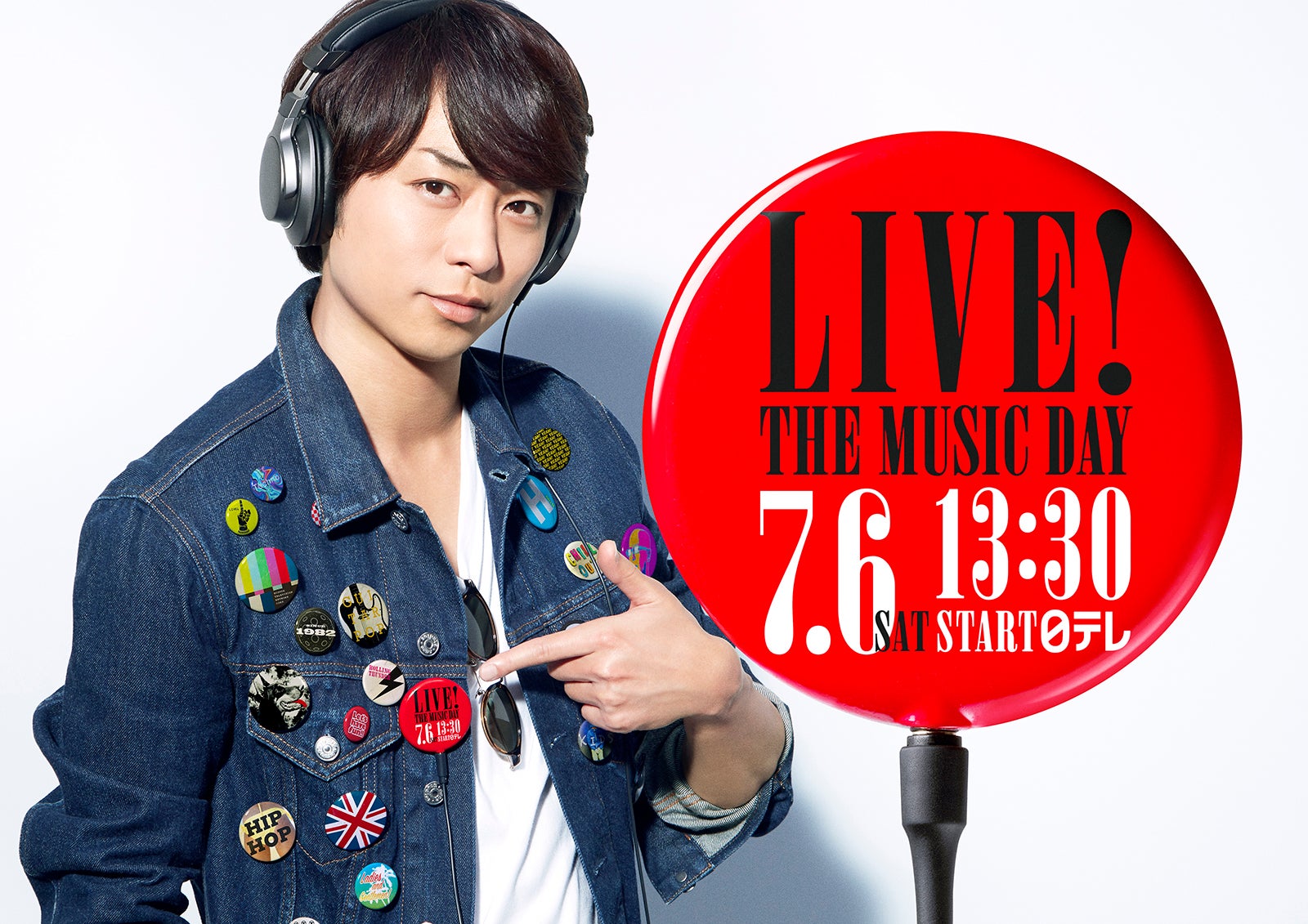 「THE MUSIC DAY」ジャニーズシャッフル企画、嵐らデビュー曲をメドレー