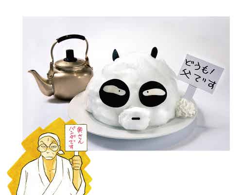 最大3時間待ち「らんま1/2カフェ」東京開催期間決定 札幌・福岡の2都市も追加