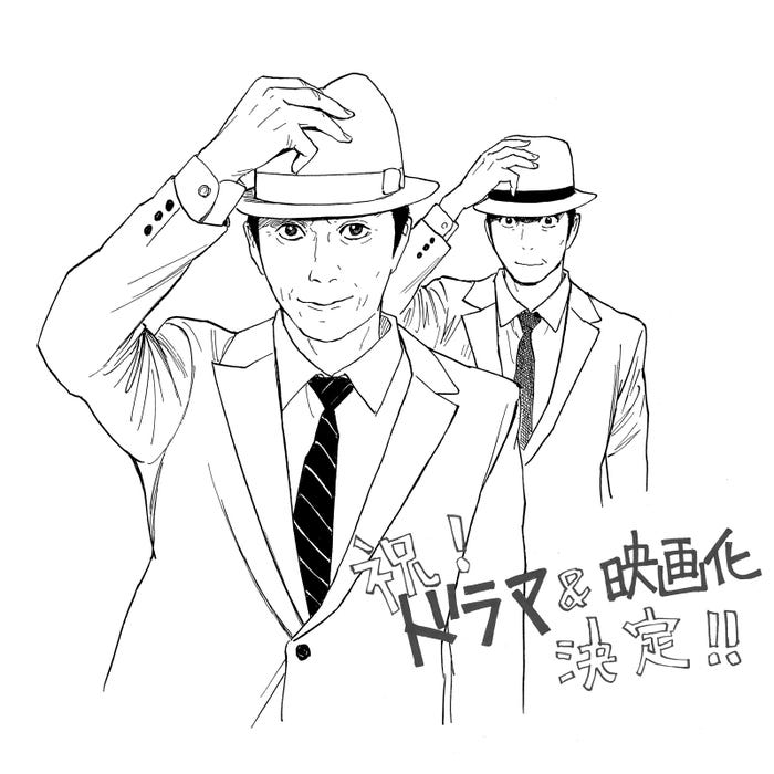 実写ドラマ&映画化を記念した朝基まさし先生によるお祝いイラスト(C)山川直輝・朝基まさし/講談社
