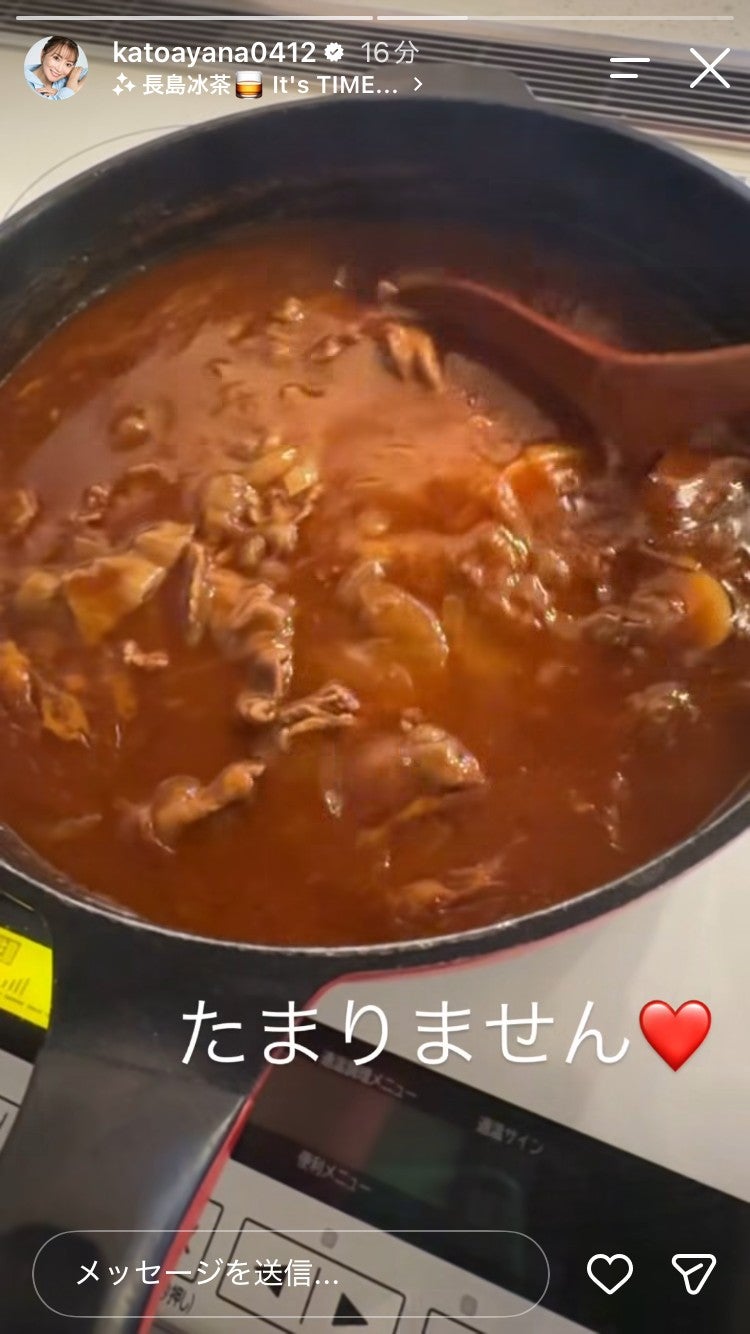 加藤綾菜Instagramストーリーズより