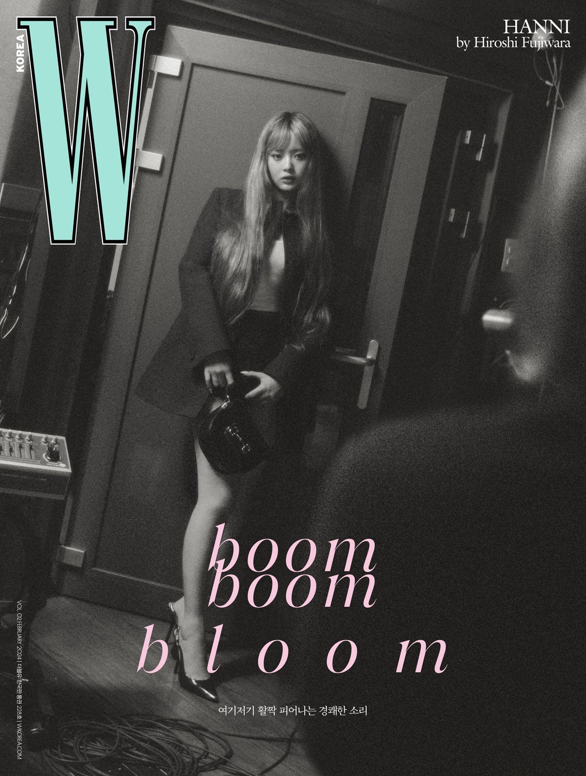 W Korea 2022年 12月号 表紙: ハニ(Newjeans) : Magazine