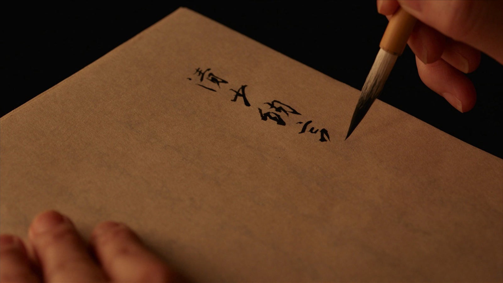 「光る君へ」第41話（C）NHK