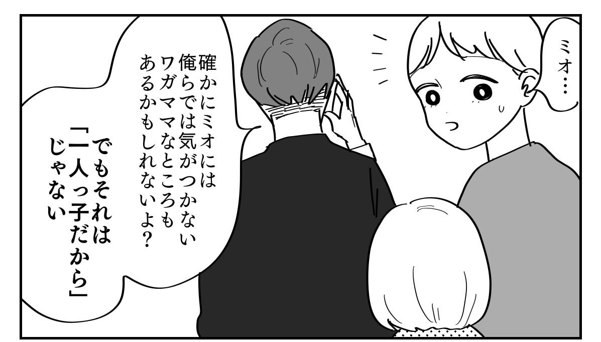 2-11
