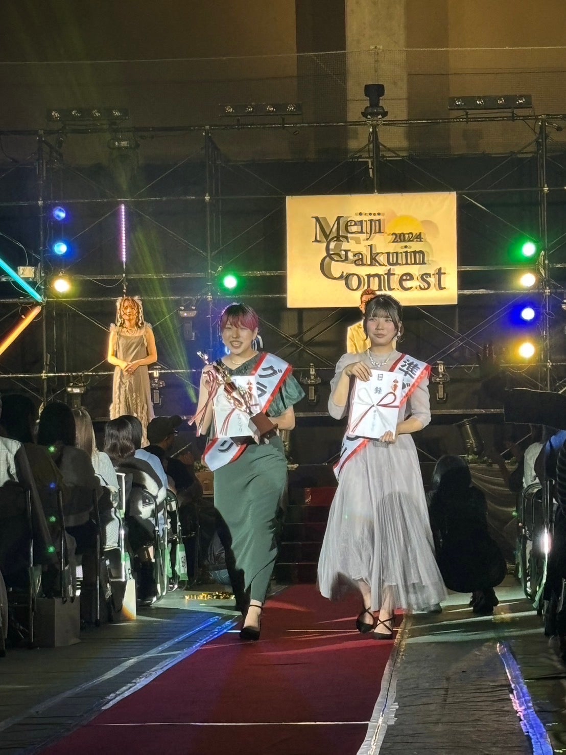 「明治学院コンテスト2024」結果発表イベントの様子（提供写真）