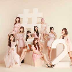 モデルプレス - TWICE、ベストアルバム第2弾発売決定 美脚際立つジャケ写解禁