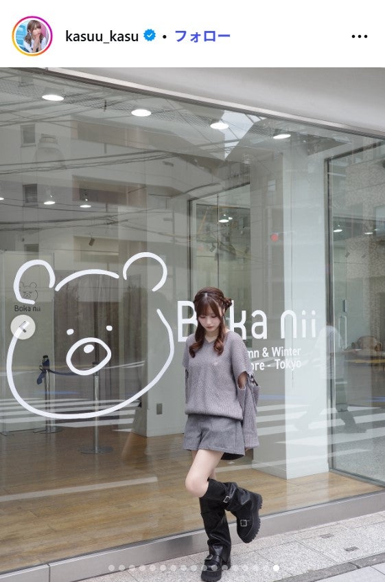 かすInstagramより