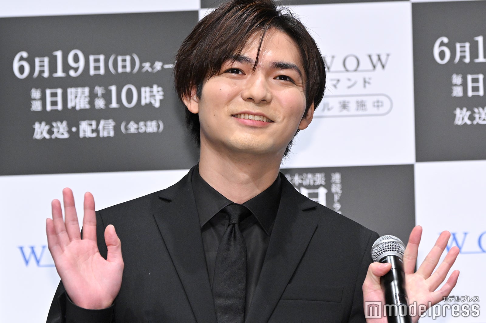 薮宏太 （C）モデルプレス