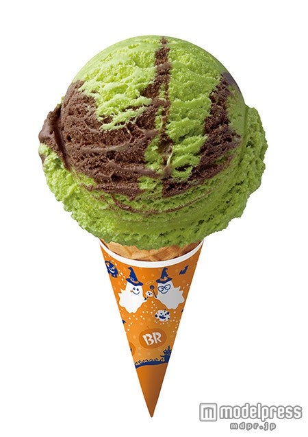 ハロウィン限定フレーバー「ピスタチオスクリーム」