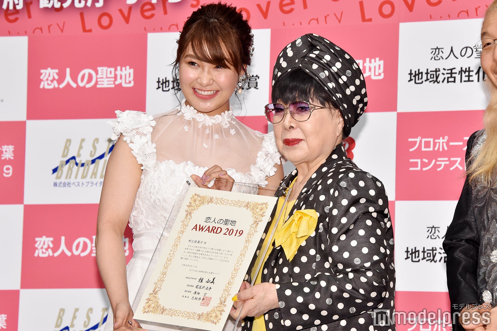 村上佳菜子（C）モデルプレス