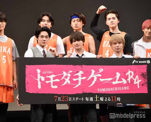 美 少年&HiHi Jets、“裏切りそうなメンバー”で満場一致「裏切りオブザイヤー2022」「帰りまぁす」<トモダチゲームR4>