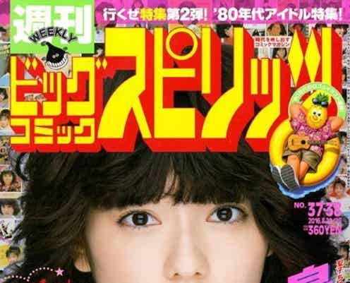 AKB48島崎遥香、“聖子ちゃんカット”披露 80年代アイドルに