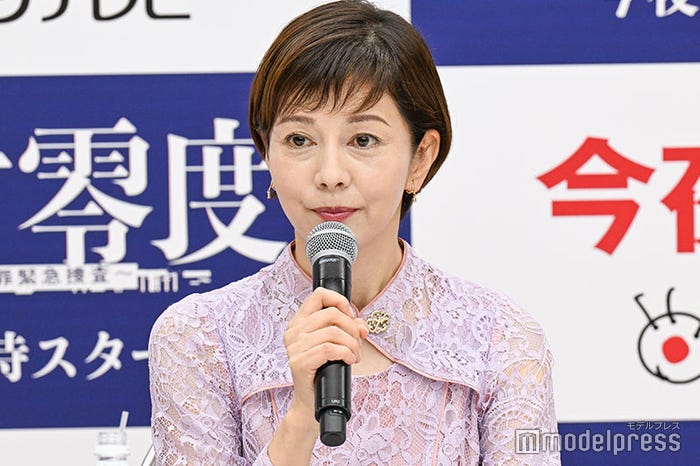 沢口靖子(C)モデルプレス