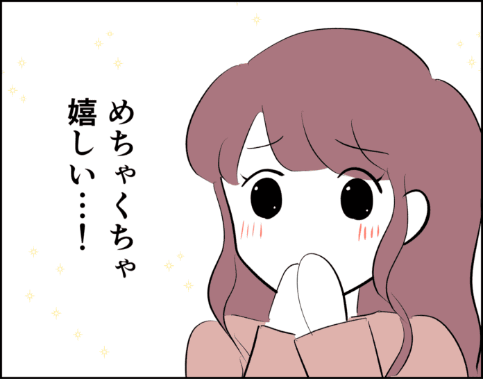 第5話