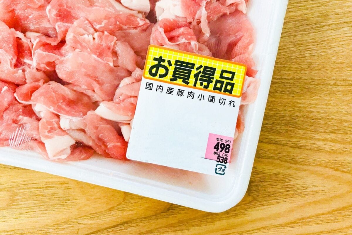 豚こま肉