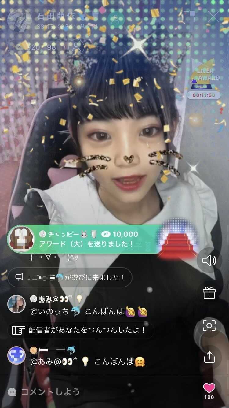 画像10 13 Lgbtq発信のライバー・とーま、ドン底からline Live年間グランプリへ 飛躍の裏にあったものとは？＜インタビュー