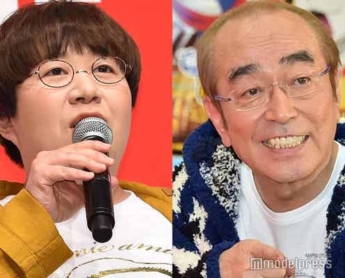 近藤春菜、志村けんさん想い涙堪える「徐々に向き合わなければいけない」
