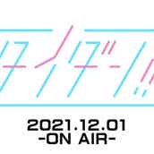赤澤遼太郎 藤田玲 あさステ 12 4放送回で共演作の思い出トーク モデルプレス 赤澤遼太郎 藤田玲 あさステ 12 4放送回で共演作の思い出トーク モデルプレス