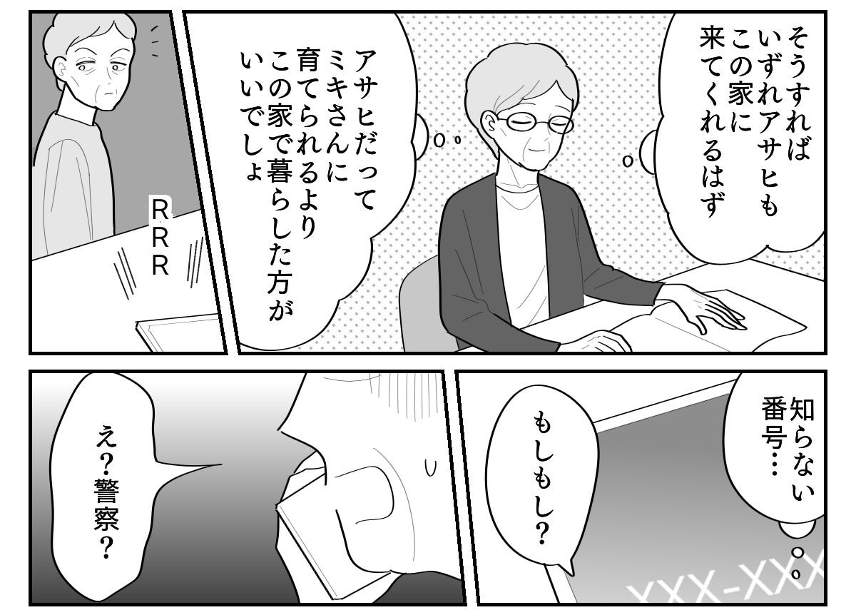 5-4