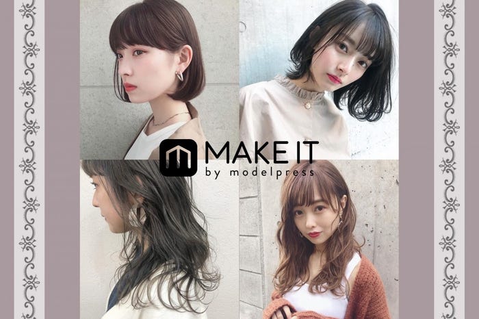 髪色で好印象get ナチュラル可愛いヘアカラーまとめ 黒髪 明るめブラウン モデルプレス 髪色で好印象get ナチュラル可愛いヘアカラーまとめ 黒髪 明るめブラウン モデルプレス