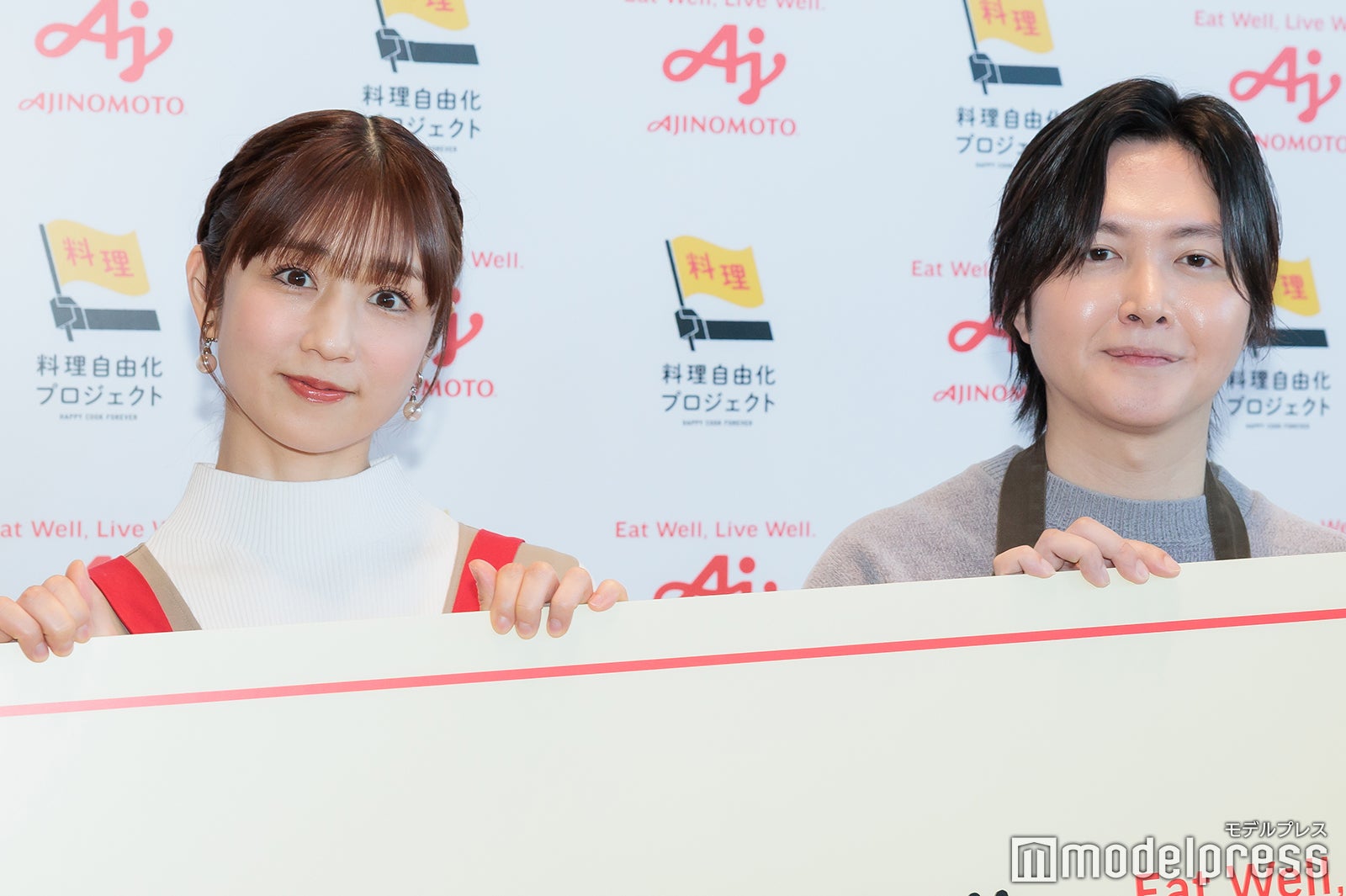 小倉優子、リュウジ（C）モデルプレス