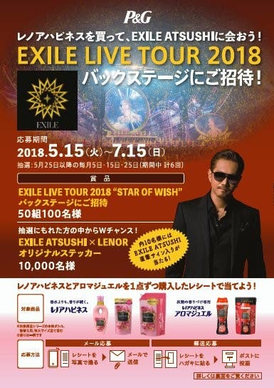 応募はがき(見本)